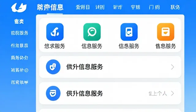 个性化定制网站在哪，如何通过订单撮合实现商机获取