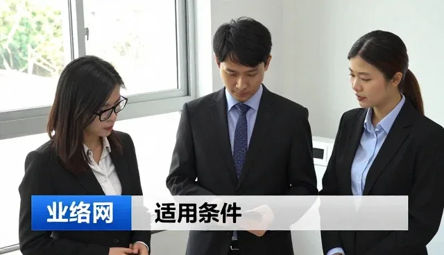 数据获取在招商合作中的关键作用与实际考量